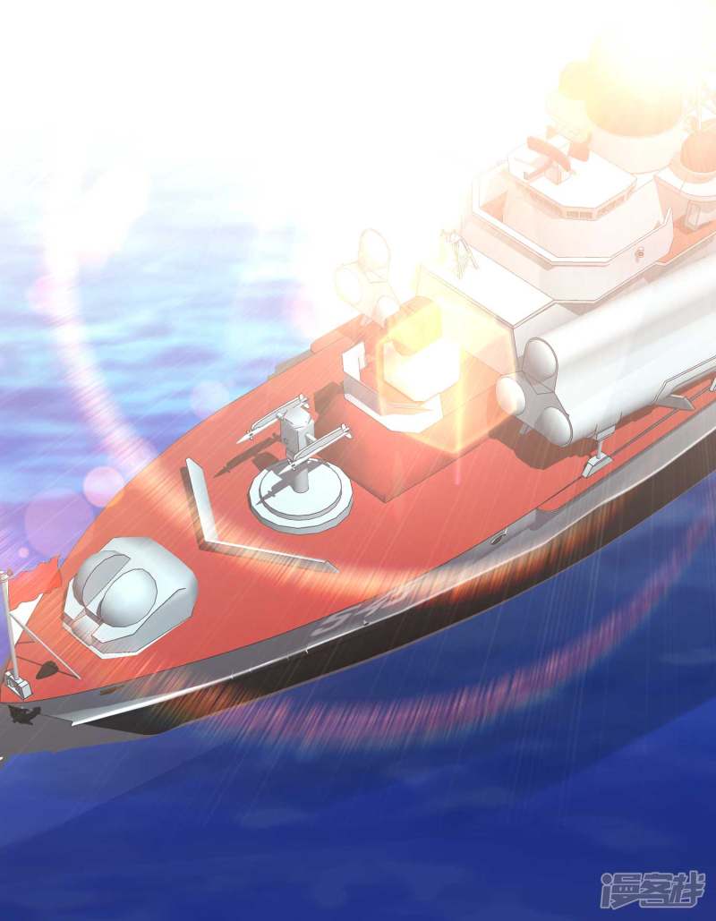 God Fisherman Chapter 45 Bahasa Indonesia